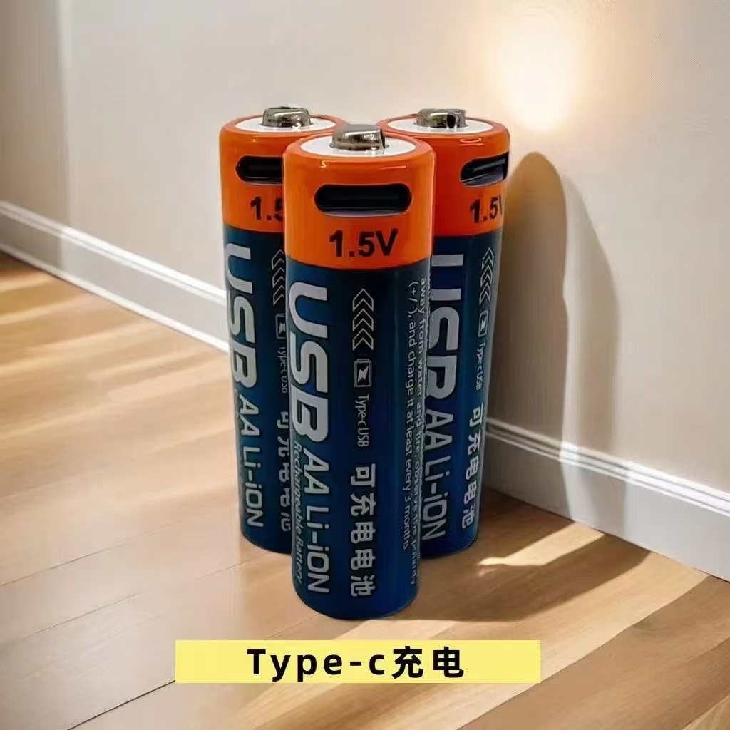 image of Li-ion Battery