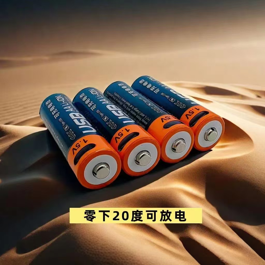 image of Li-ion Battery